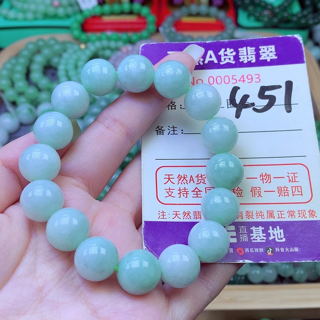 毛衣链未镶嵌翡翠13
