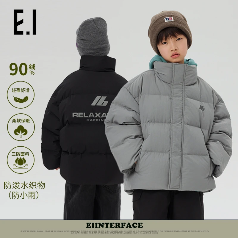 ei童装男童保暖冬装新款韩版宽松立领外套加厚D8244101104