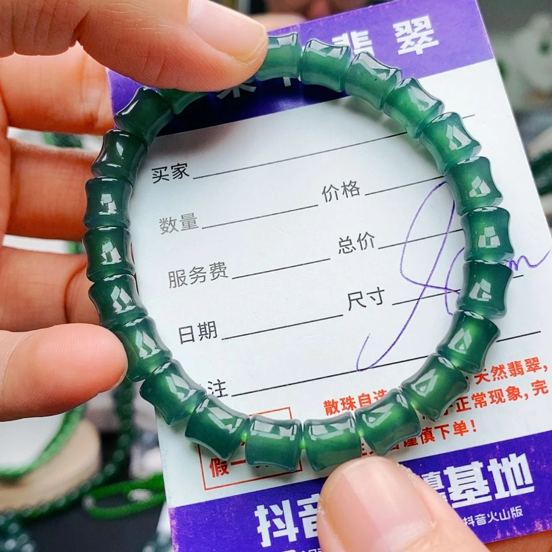 【闪购商品】未镶嵌手链翡翠