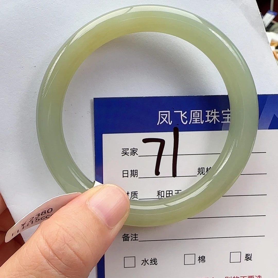 未镶嵌手镯和田玉55