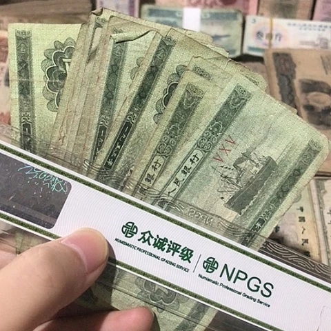 10张退市旧五分随机发货