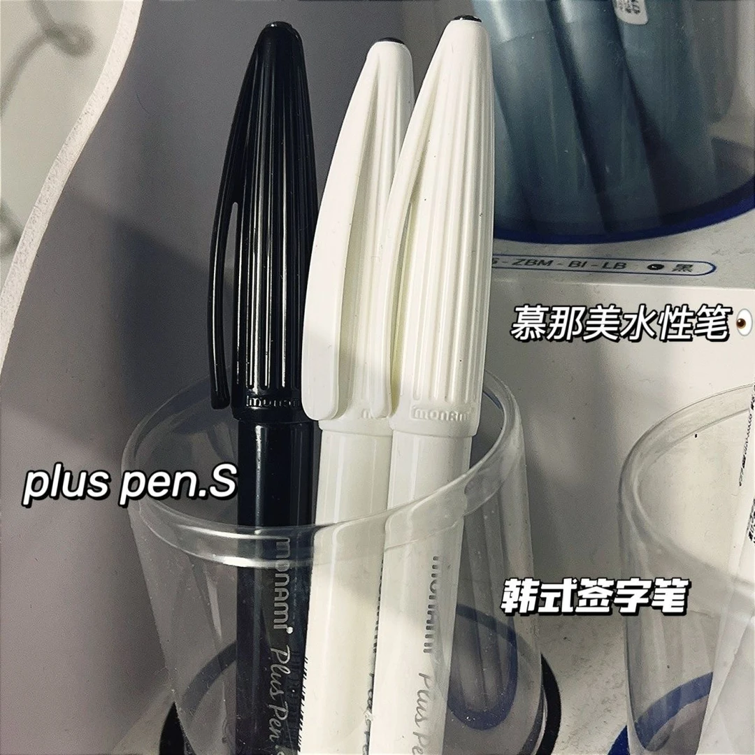 monami慕那美Plus Pen.S水性笔美术勾线笔纤维笔彩色笔中性笔水笔
