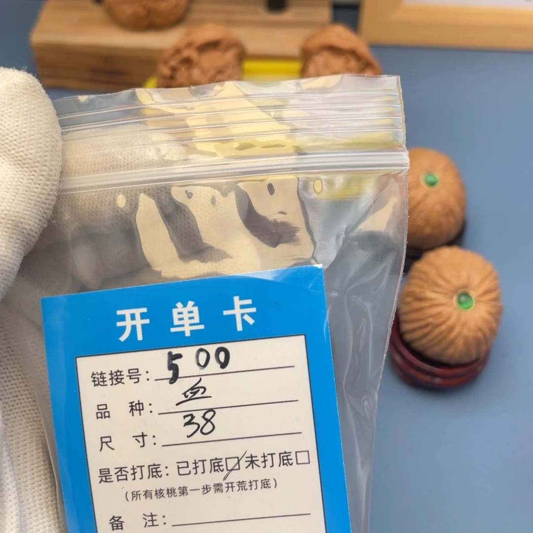 桃核吊坠唯**爱文玩核桃