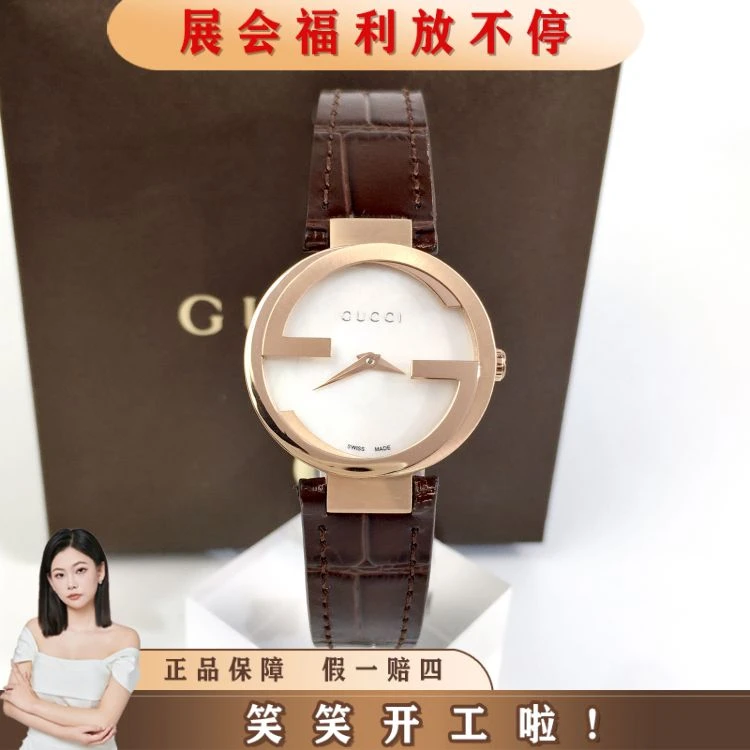 古驰/石英表/表径29/S99250420002/[250927HH]