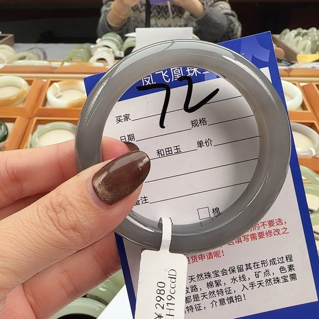 和田玉未镶嵌手镯53-54