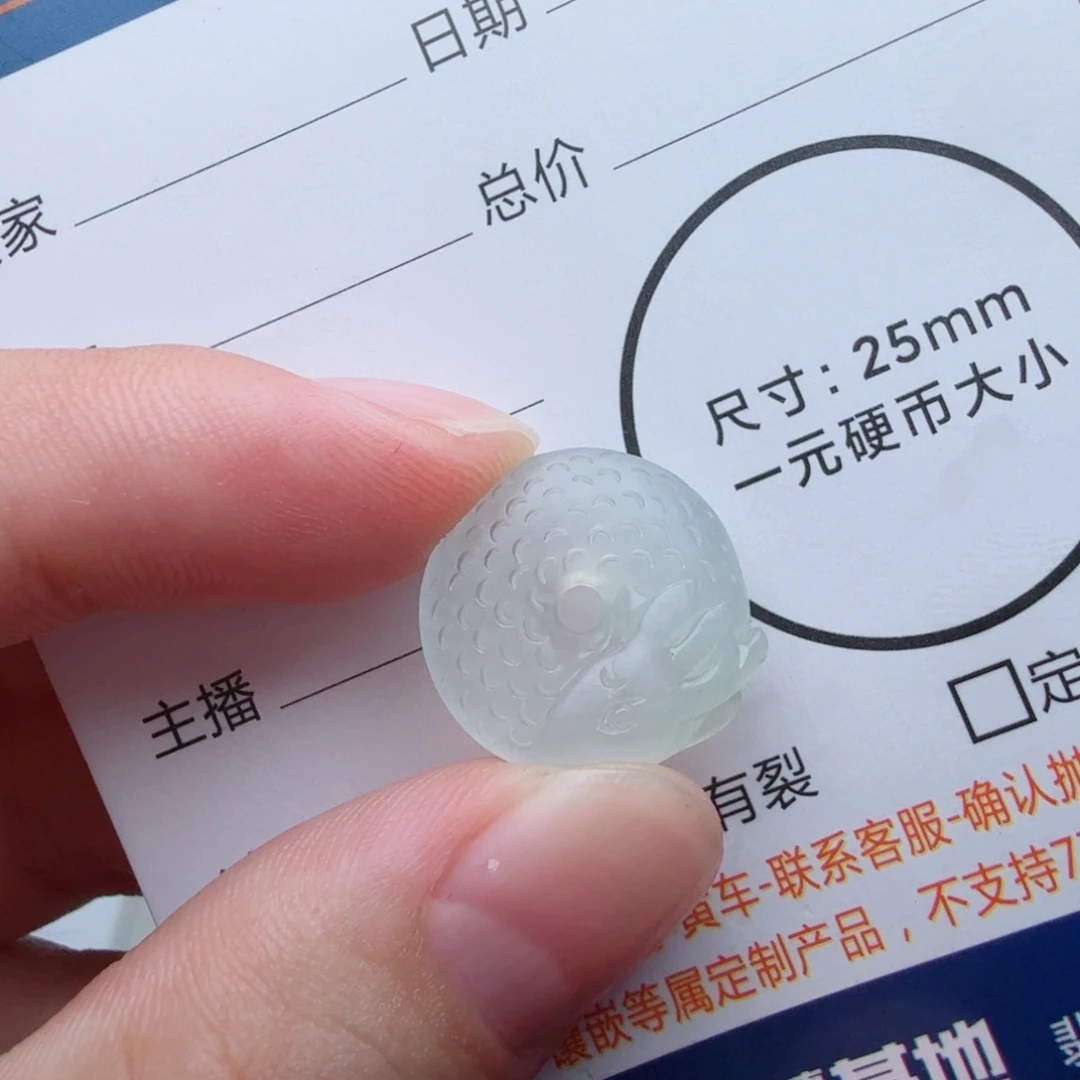 未镶嵌定制翡翠包工