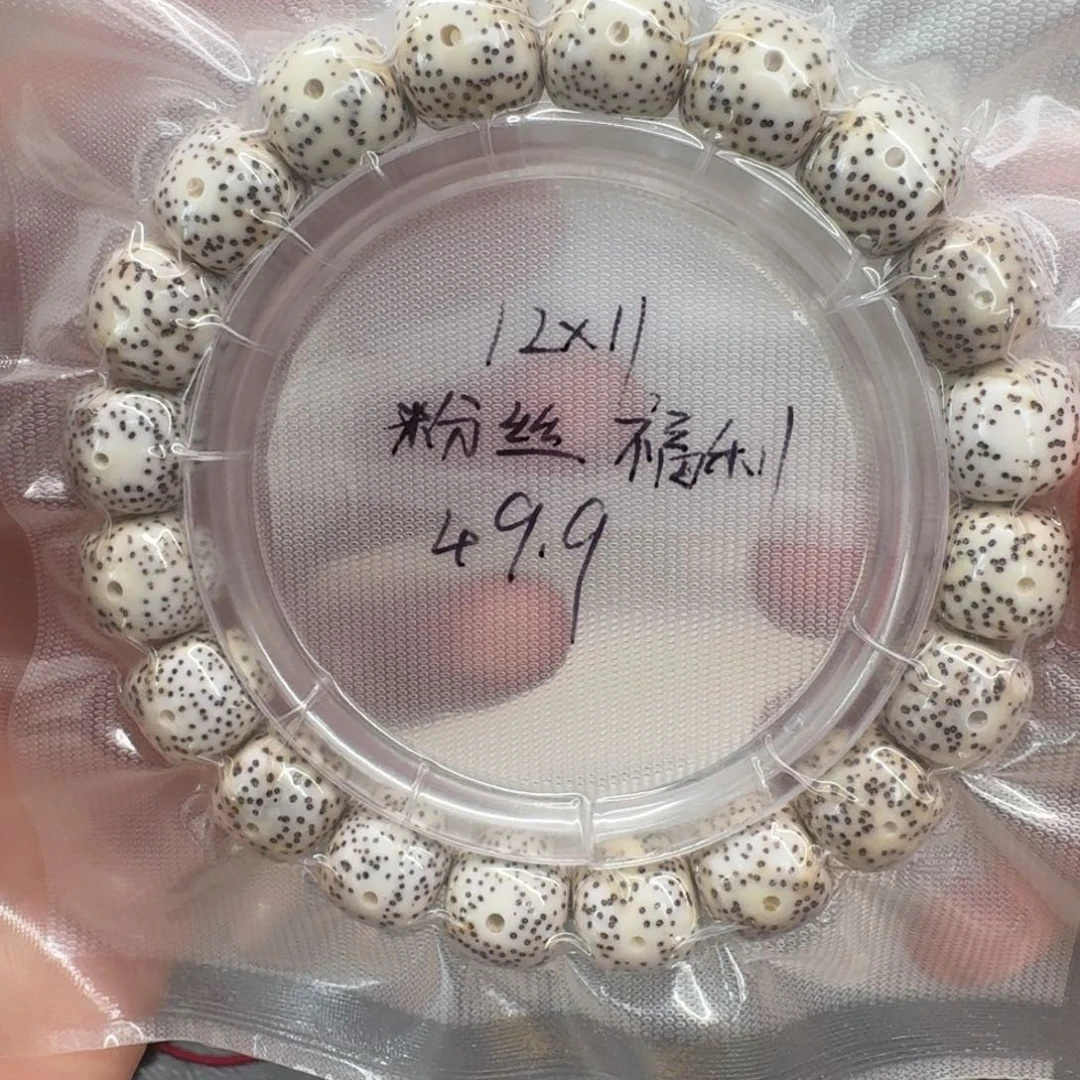 吊坠星月菩提12.11原白