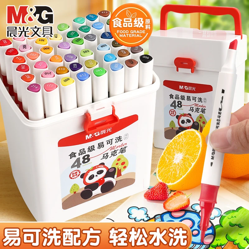 【食品级易可洗】晨光双头马克笔幼儿园专用软头可叠色可水洗水彩笔