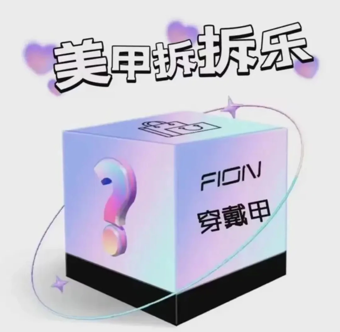 （高定）纯手工穿戴甲美甲款式能接受再下单全手工穿戴甲