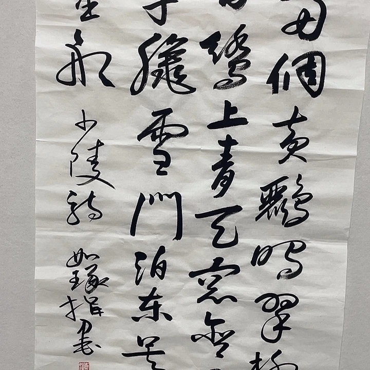 圆形崔老师书法作品