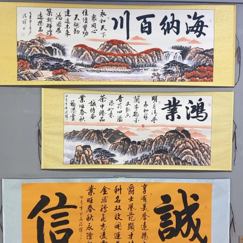 【闪购商品】书法光**下龙辉老师诗词创作