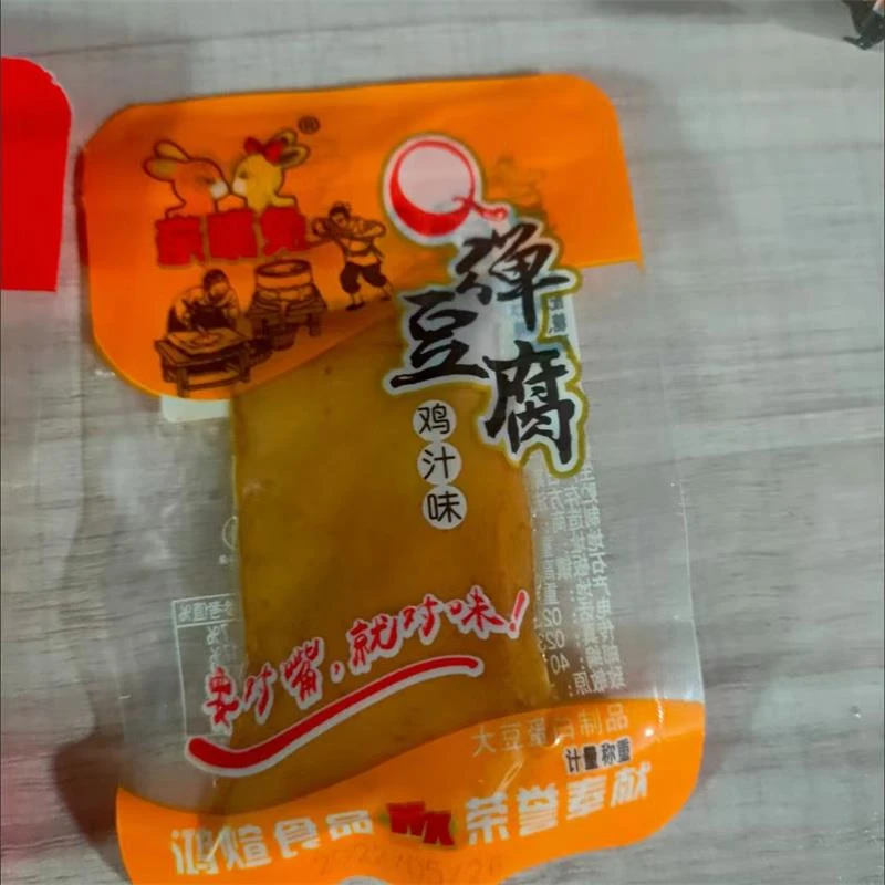 亲嘴兔手磨豆干嫩豆干香辣麻辣q弹豆腐干网红宿舍小零食美味