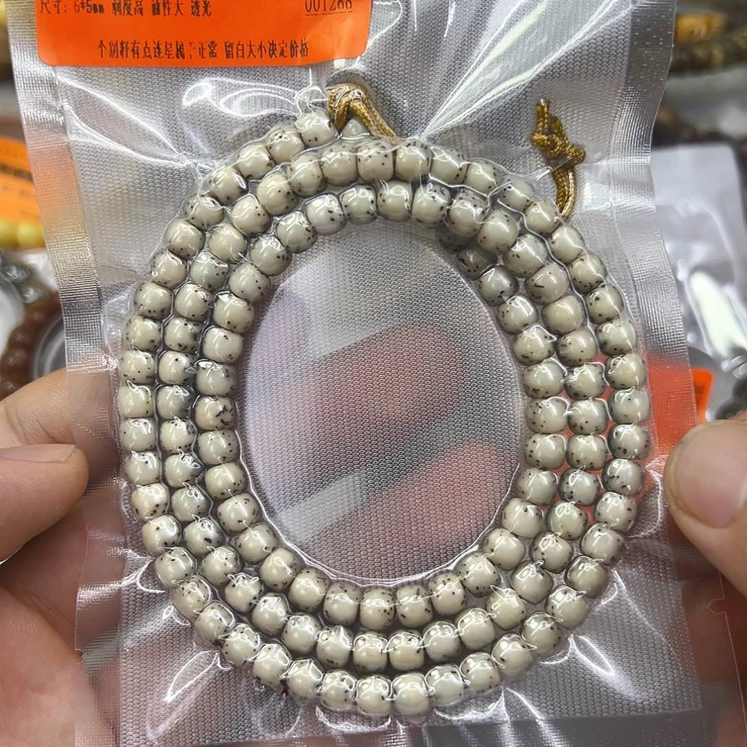 手串星月菩提44殿堂爆透半臂河豚108-65