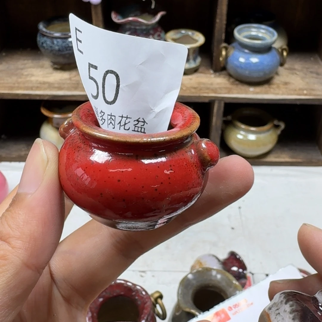 换***度陶瓷艺术设计学与制作