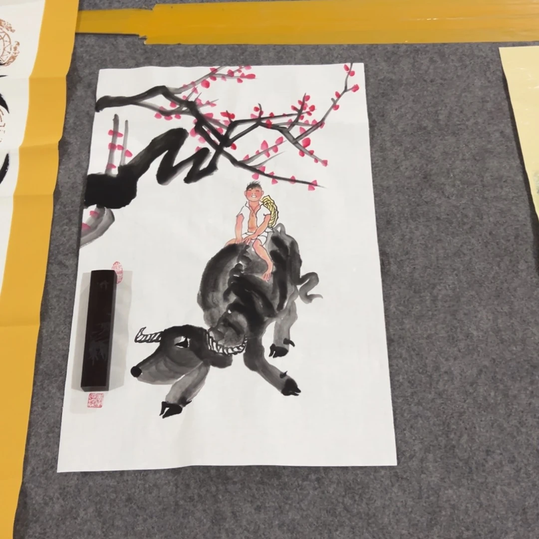 年画一二三四五六七八九