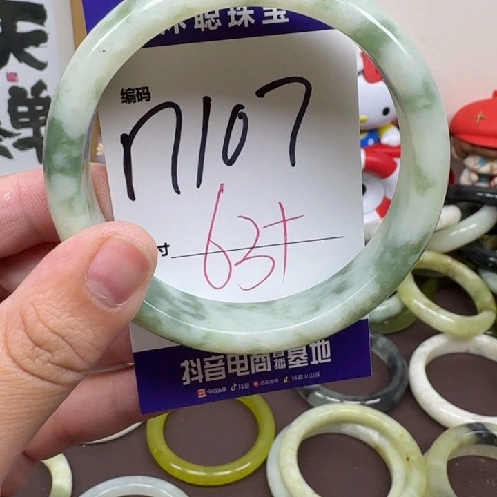 蛇纹石玉未镶嵌手镯107