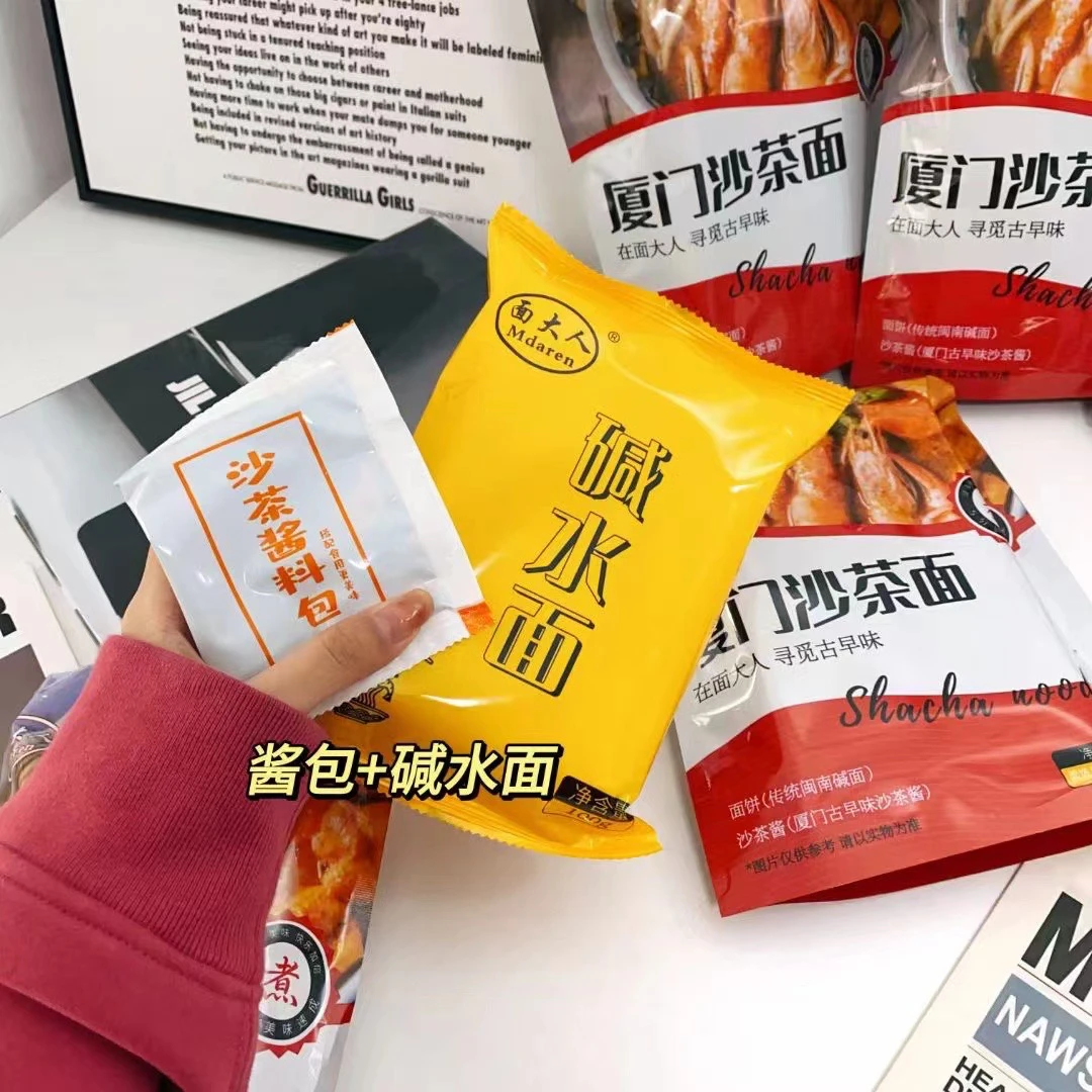 厦门沙茶面寻觅古早味