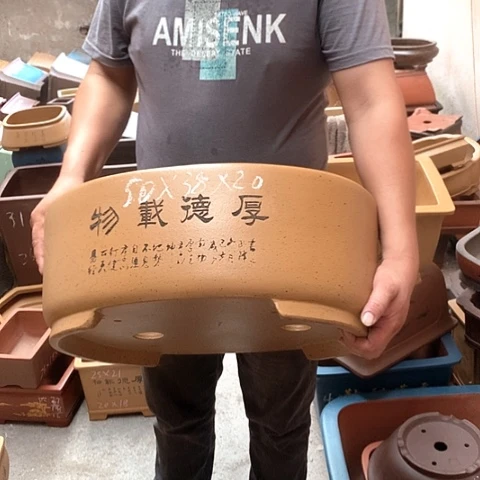 紫砂花盆手工艺品