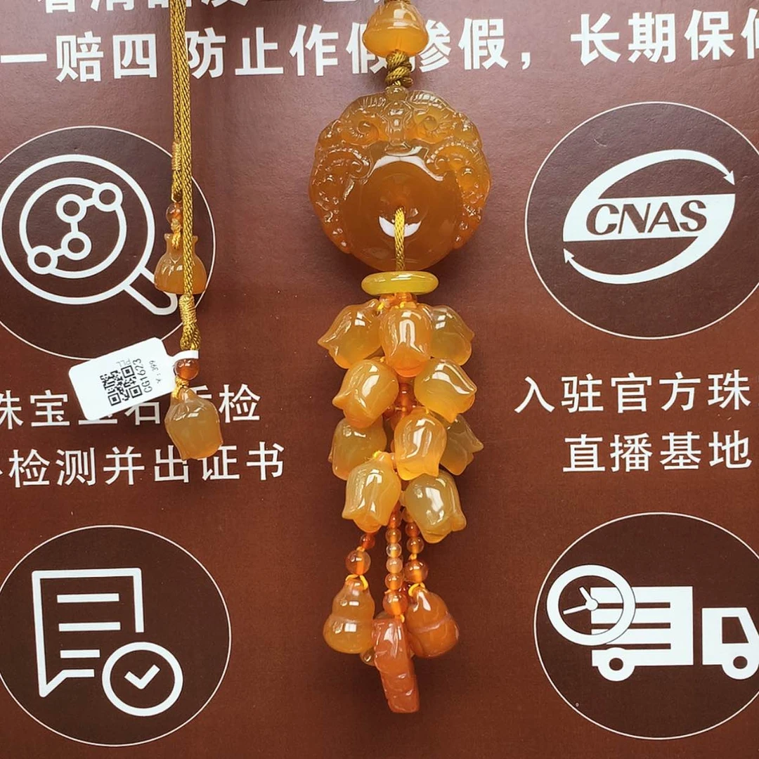 【闪购商品】玛瑙/玉髓车挂未镶嵌车挂