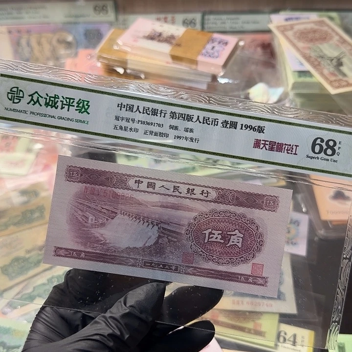 韩***伟退市人民币，9825..