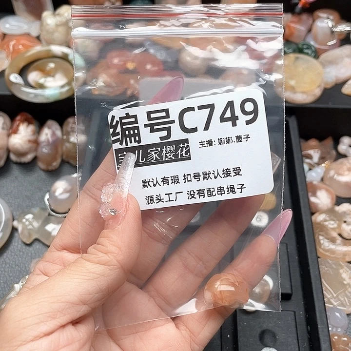 合金颈饰玛瑙/玉髓小****?