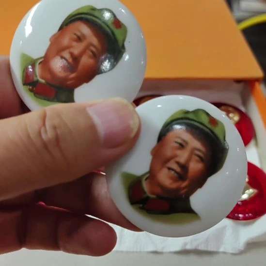 收***家其他普通金属纪念章