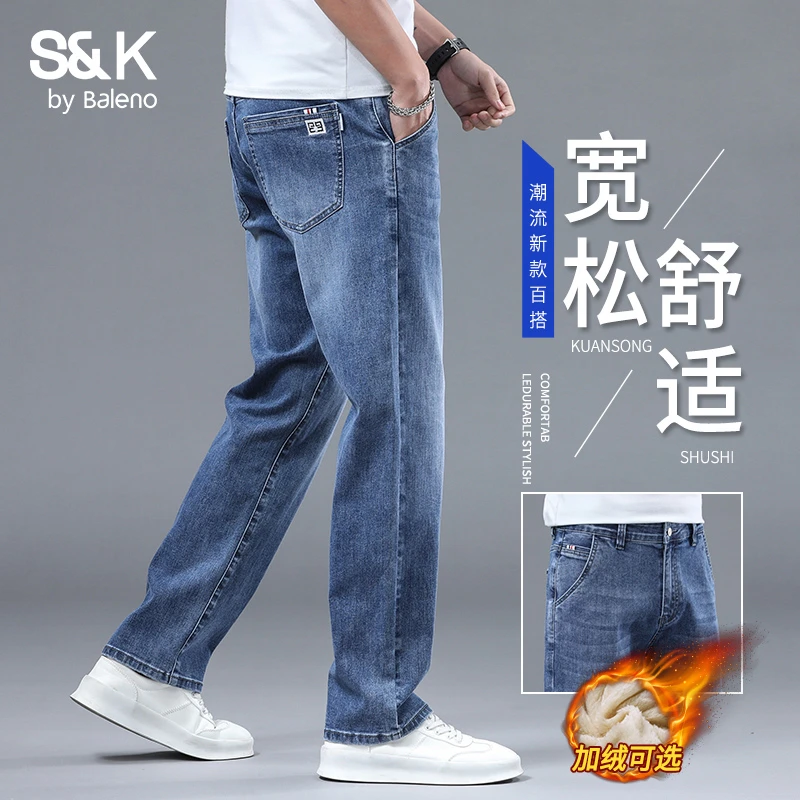 班尼路直筒牛仔裤男士2025新款秋冬宽松舒适休闲大码透气长裤子男