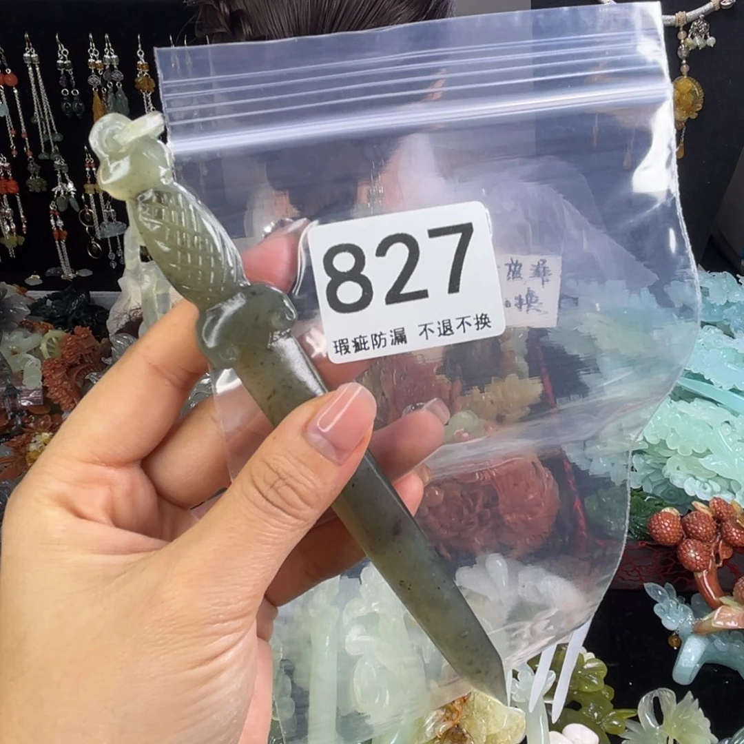 未镶嵌岫玉发饰我****）