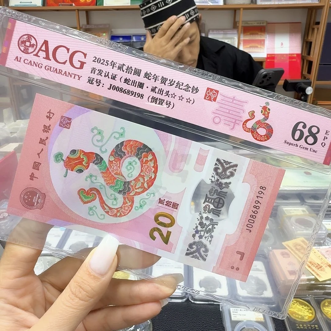 纯银倒置89198。