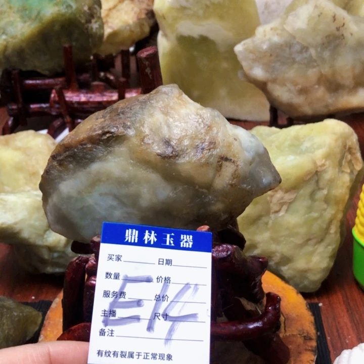 蛇纹石玉珠宝奇石未镶嵌