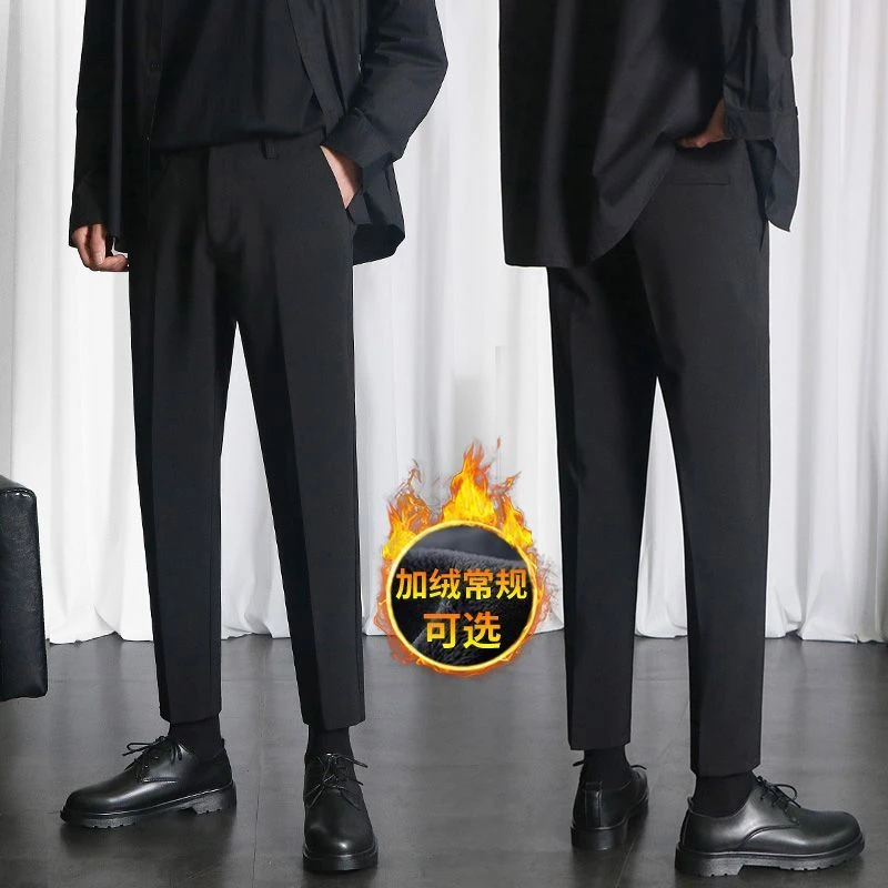 秋冬季裤子男高级感设计感痞帅休闲小个子九分西裤男修身小脚显高