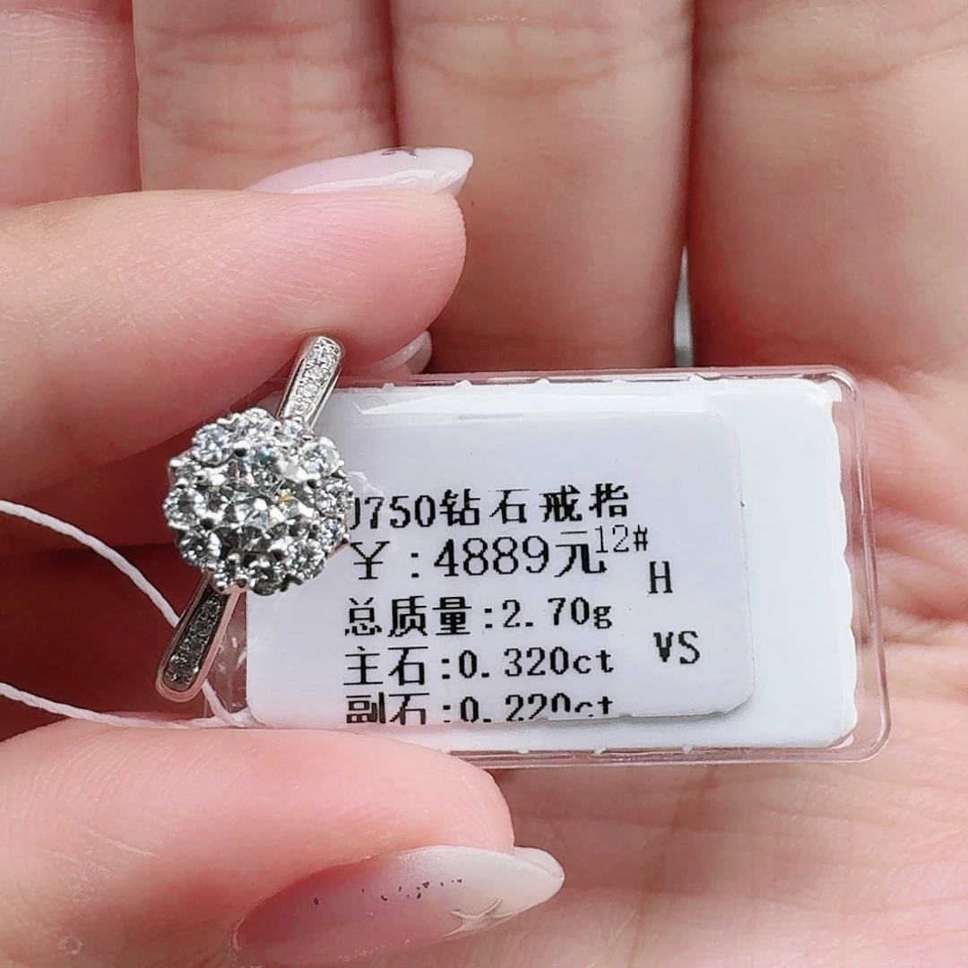 钻石戒指/指环18K金镶嵌王*妖