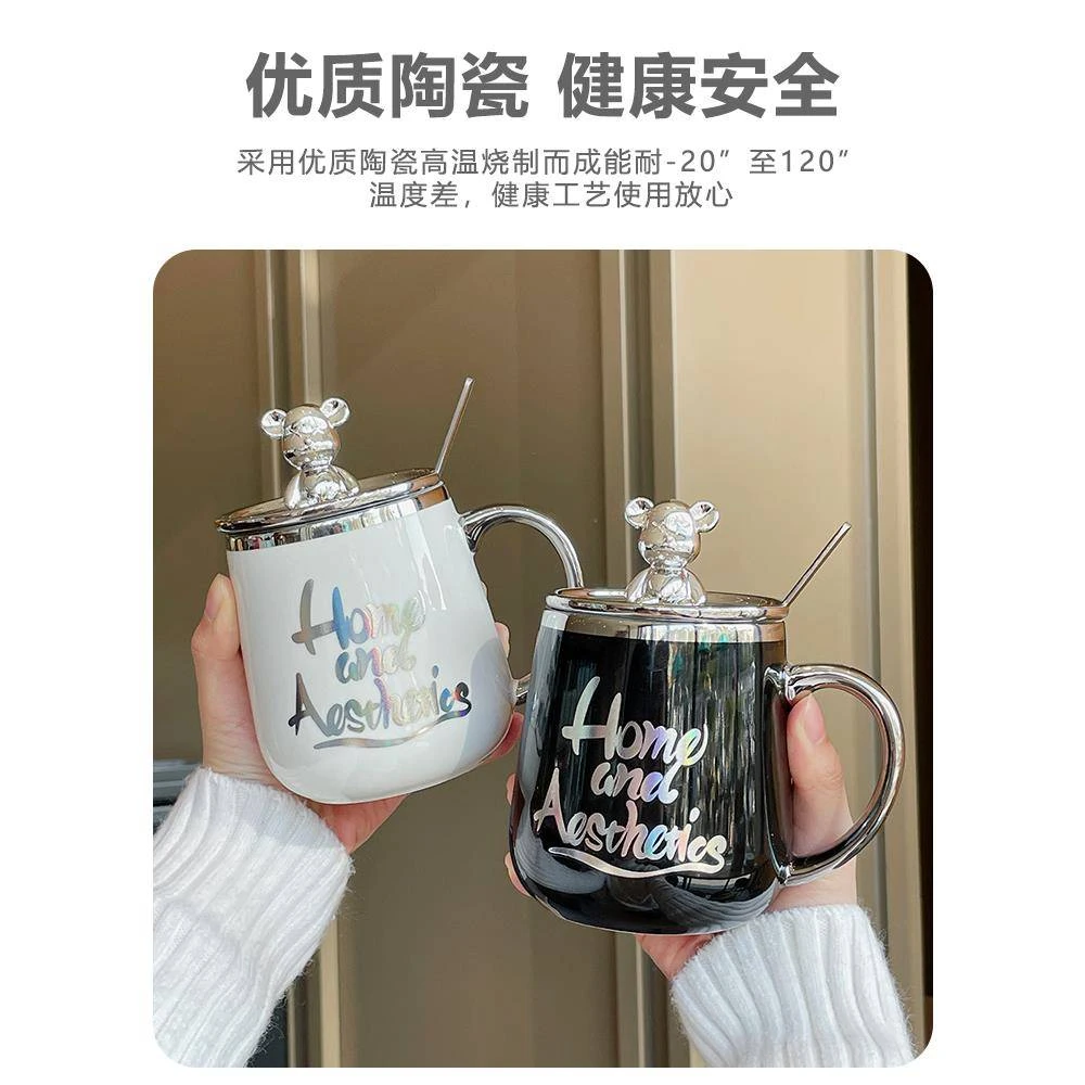 马克杯带盖勺陶瓷杯子女男家用高颜值办公室早餐咖啡情侣水杯一对