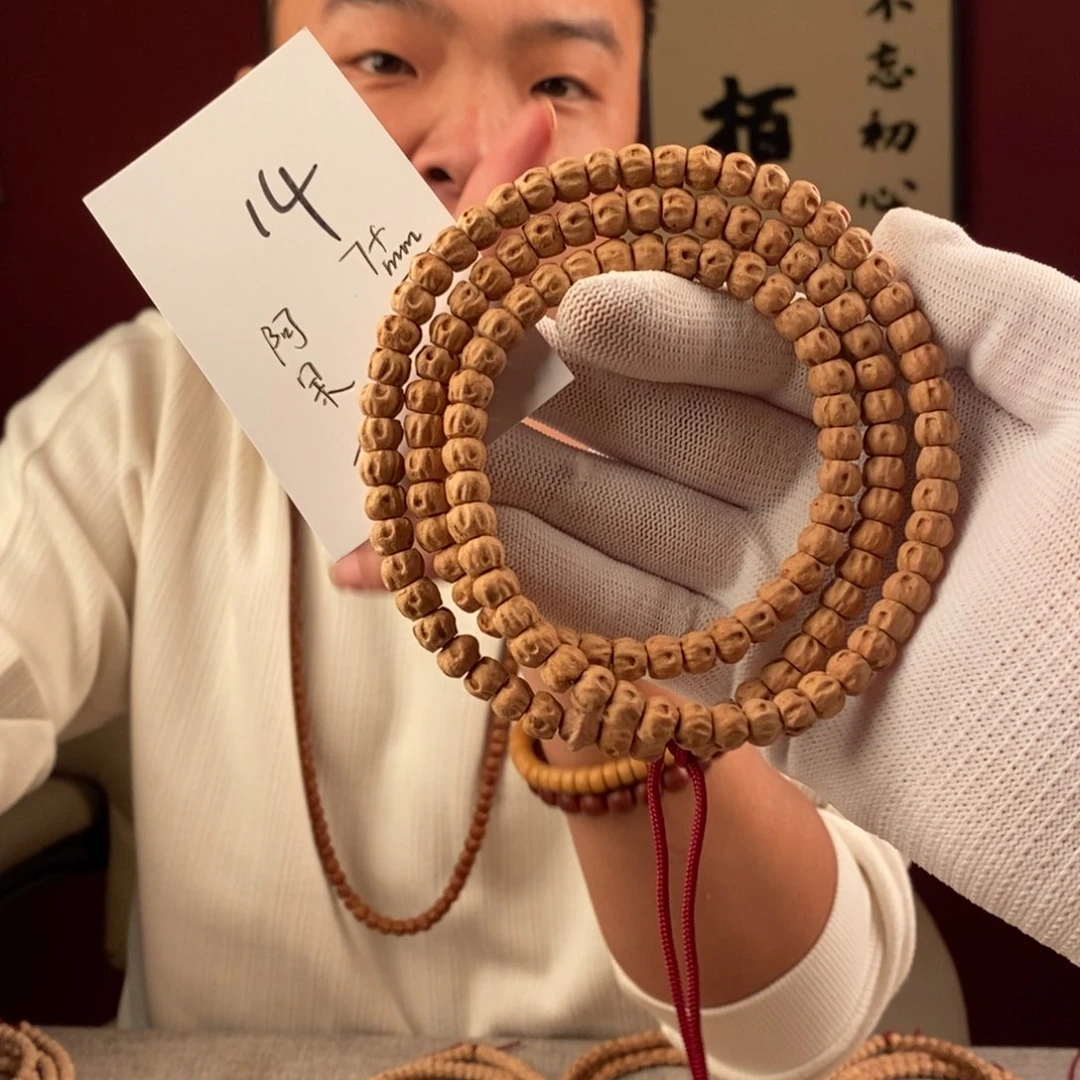 手串柏香籽/百香籽