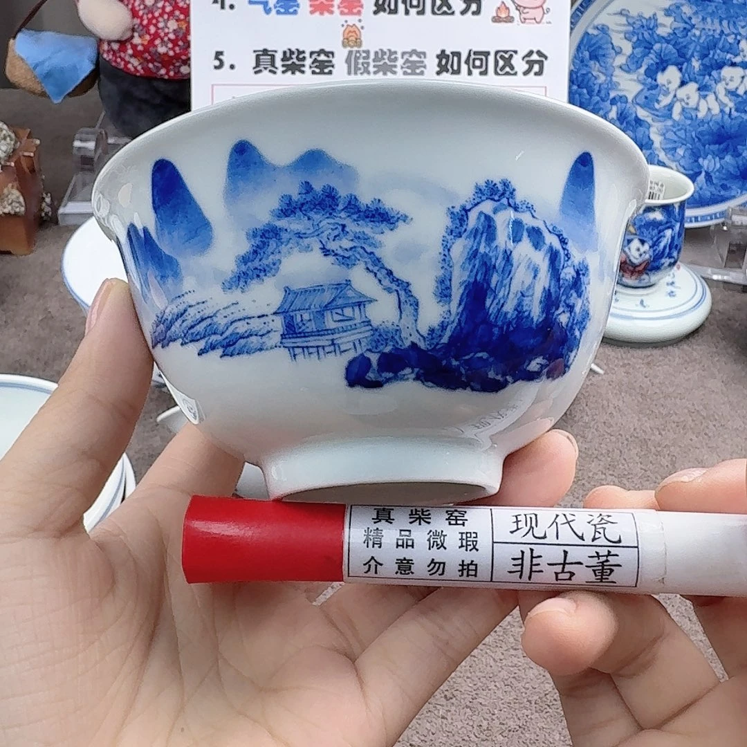 陶瓷艺术设计中心