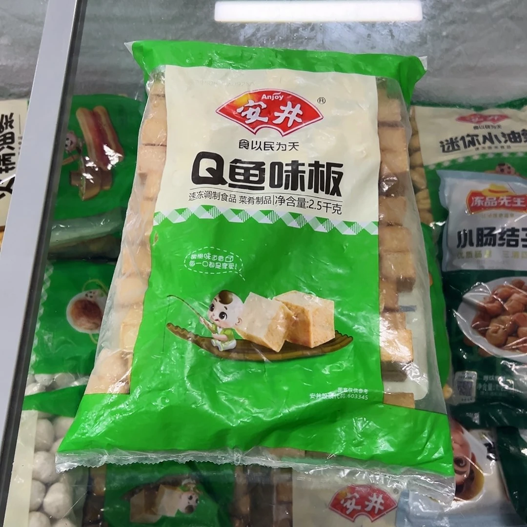 365食用农产品香港特别行政区鱼板一袋