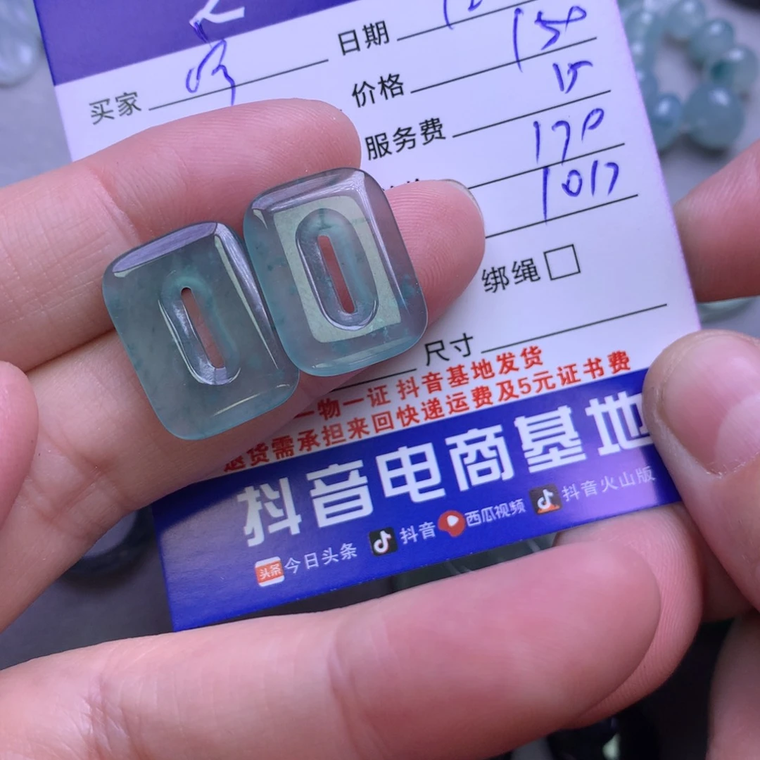 颈饰未镶嵌翡翠m**宁