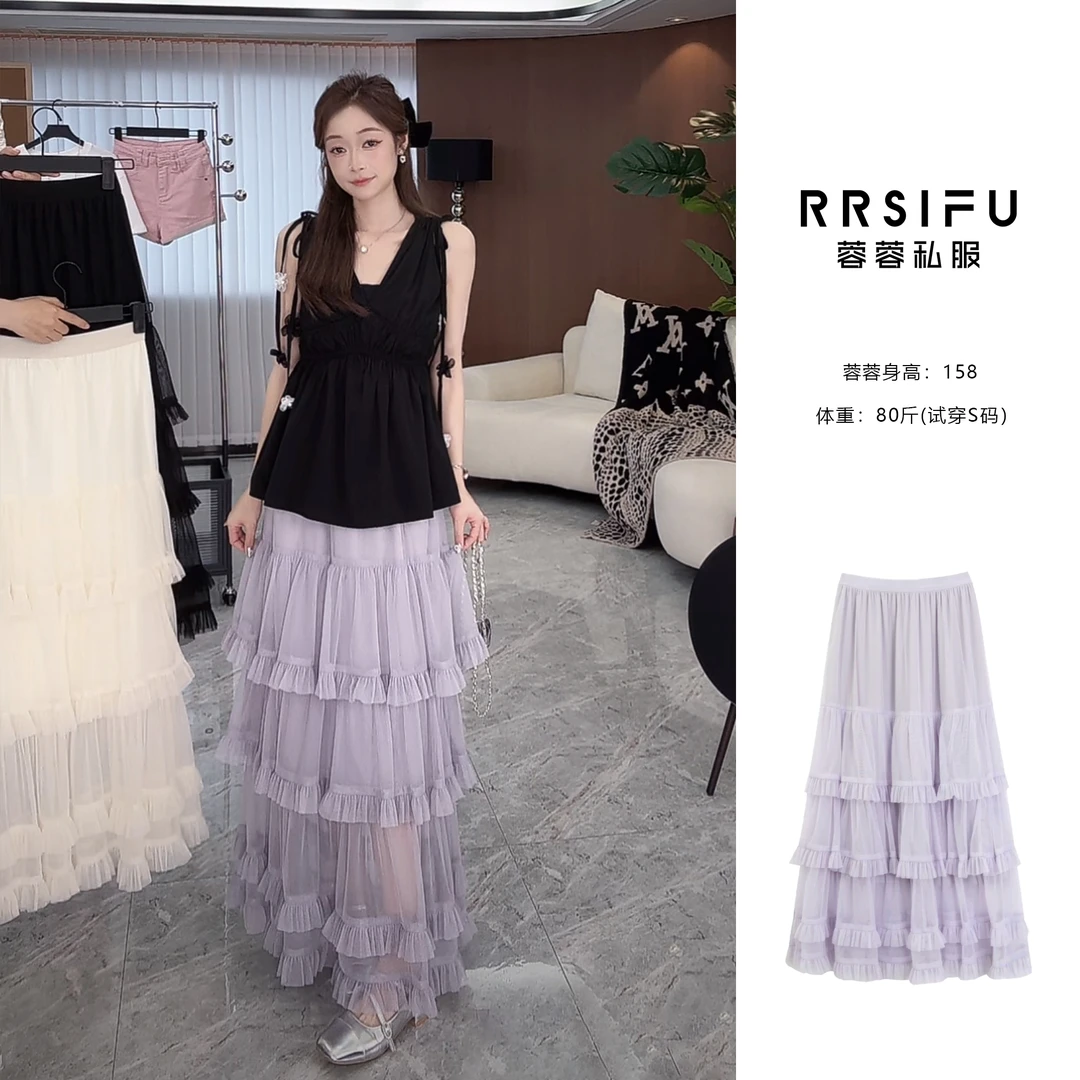 【蓉蓉私服】XS2274超仙网纱蛋糕裙百搭木耳边半身裙显瘦大摆长裙