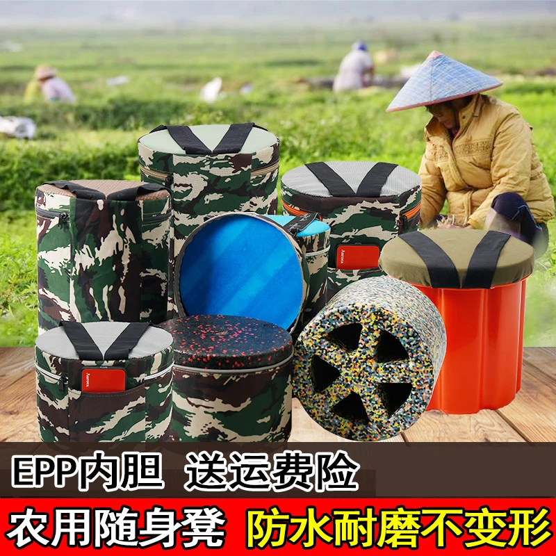干农活泡沫凳子懒汉凳大棚移动随身摘采茶叶凳子专用挖蒜懒人墩