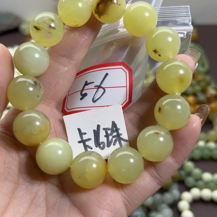 蛇纹石玉未镶嵌手链