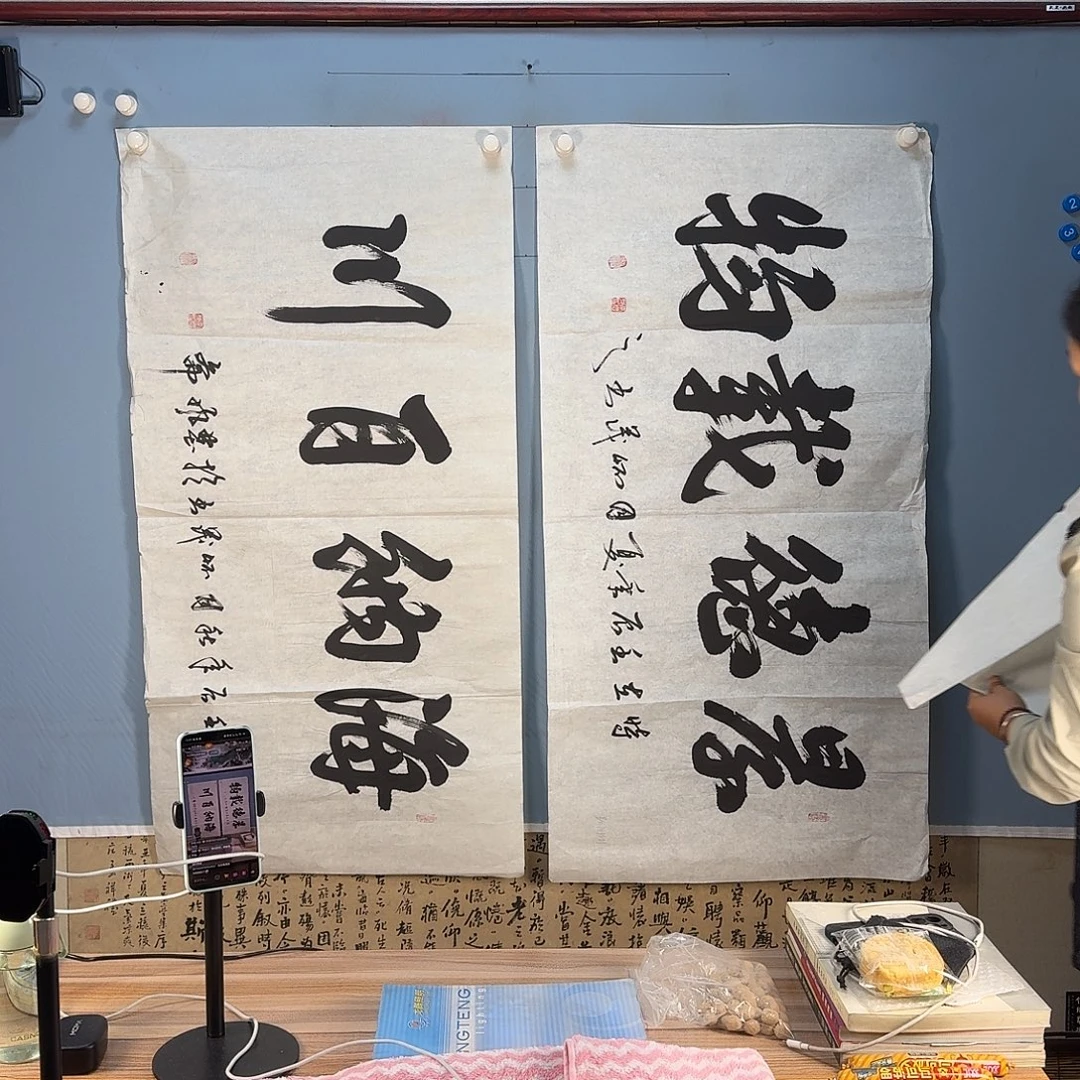 国画742 牡丹仙子