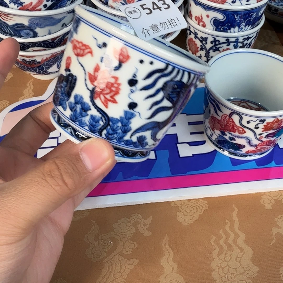 青花釉里红微瑕543