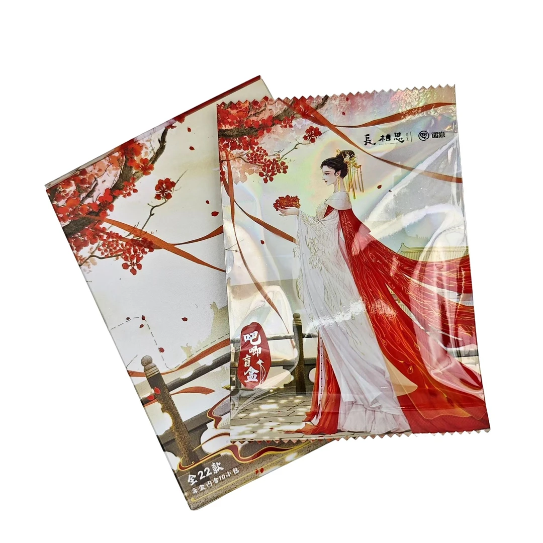 解压好物【平拆】长相思X遇意吧唧马口铁徽章盲盒徽章