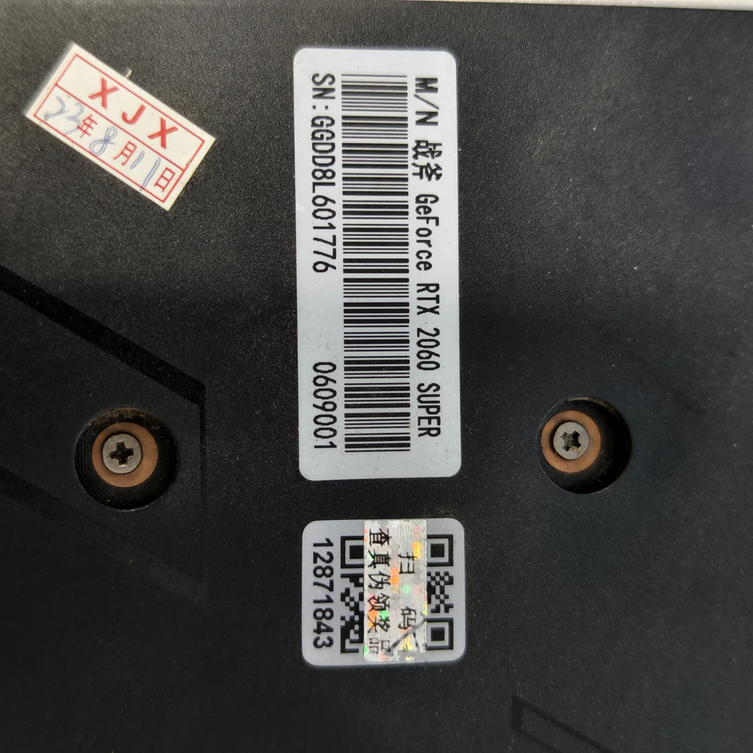 七彩虹2060SUPER 8G 战斧