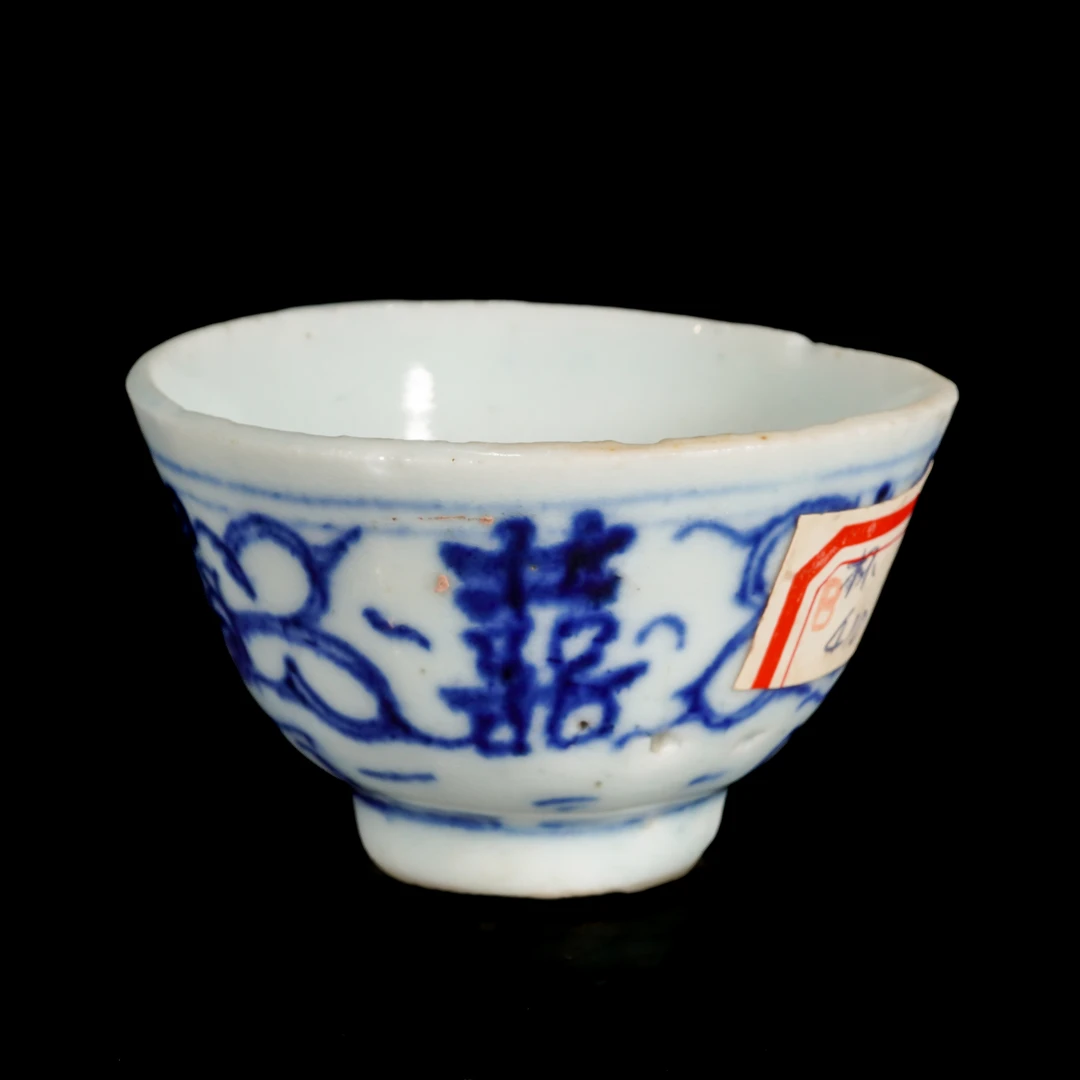 清 青花单描杯/C1201