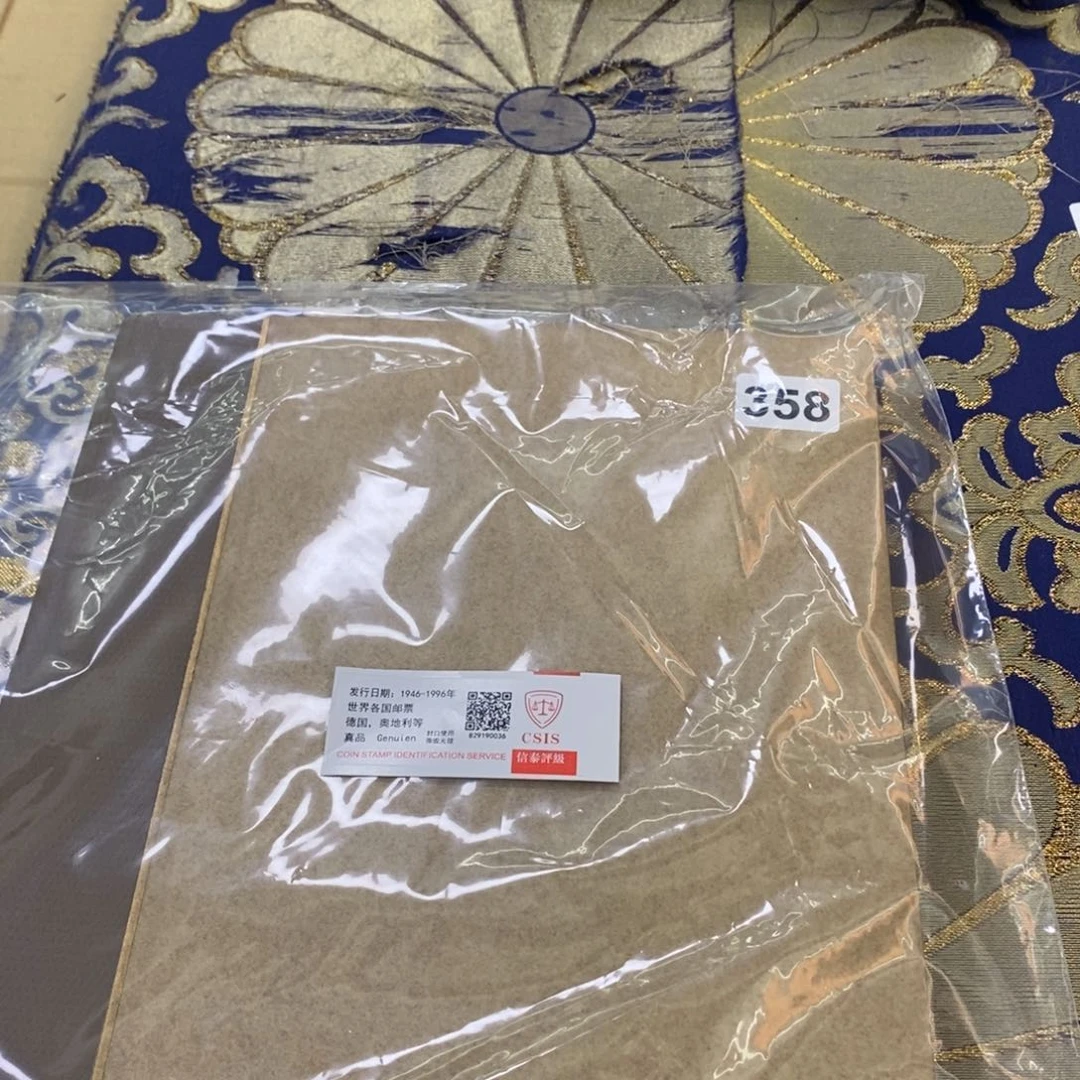 外国邮票外国邮票