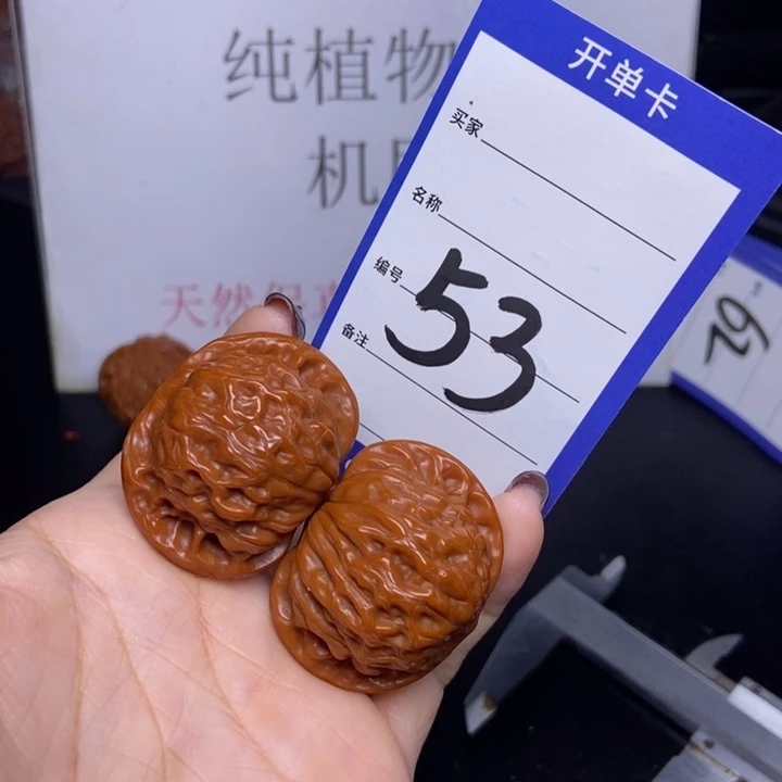 把件文玩核桃53/40公子帽