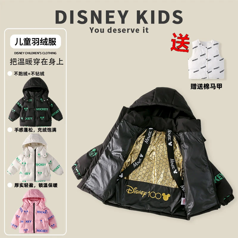 迪士尼儿童冬季新款羽绒服韩版洋气加厚外套XOR4SU802-XOR4SB205