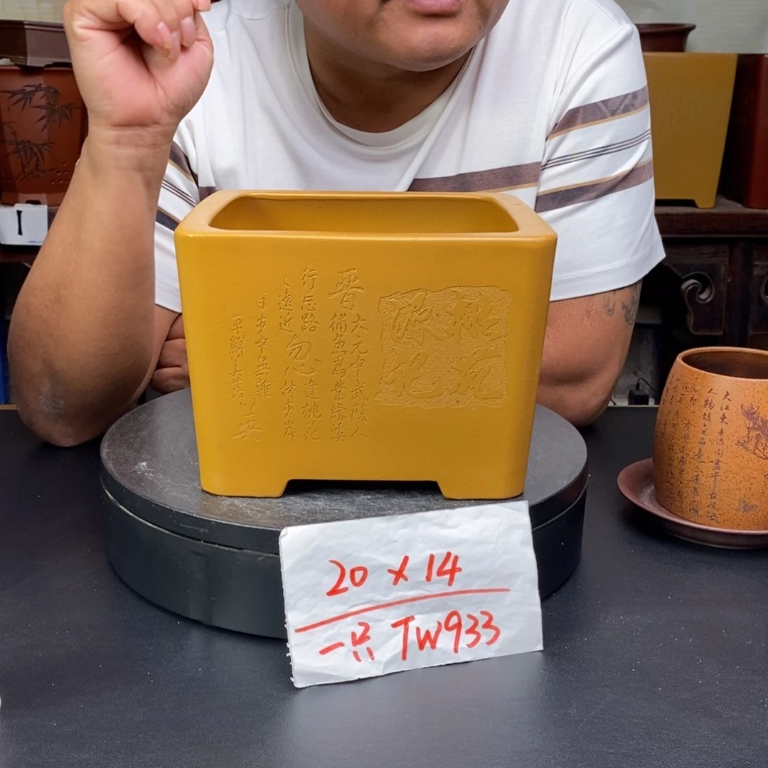 紫砂花盆货号一只TW933