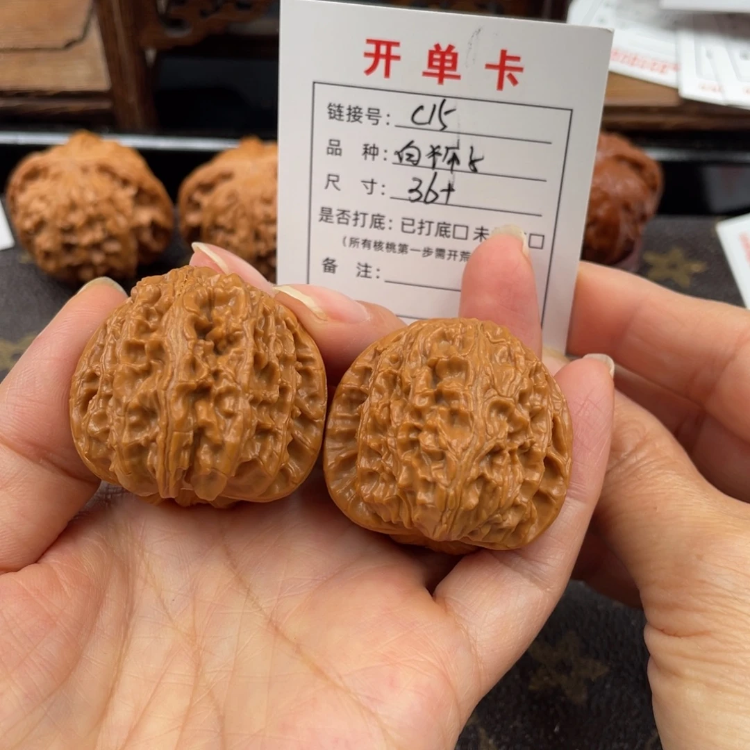 吊坠桃核文玩核桃